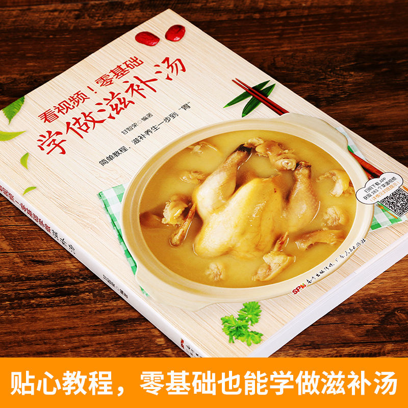 Home Cooking Easy Recipes - Facile da imparare come fare il