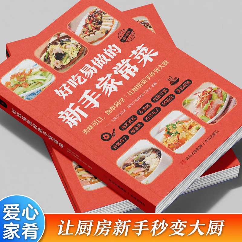 Libro delle ricette per la cuc - Home Cooking Easy Recipes recensione e prezzo