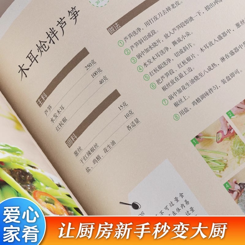 Libro delle ricette per la cuc - Home Cooking Easy Recipes recensione e prezzo