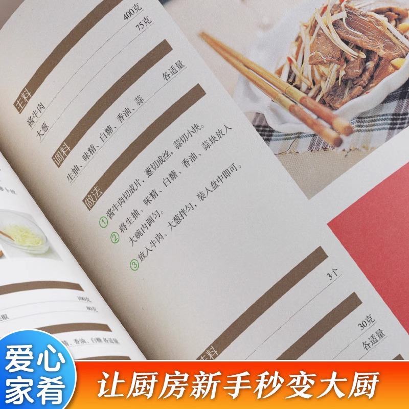 Libro delle ricette per la cuc - Home Cooking Easy Recipes recensione e prezzo