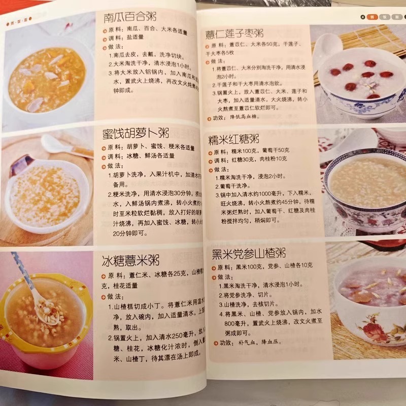 Delizioso e facile da cucinare - Home Cooking Easy Recipes recensione e prezzo