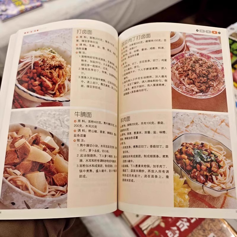 Delizioso e facile da cucinare - Home Cooking Easy Recipes recensione e prezzo