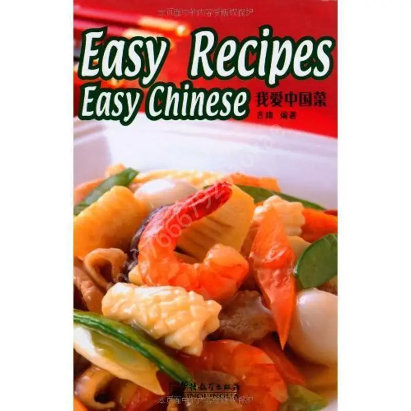 Ricette facili Cinese facile 6 - Home Cooking Easy Recipes recensione e prezzo