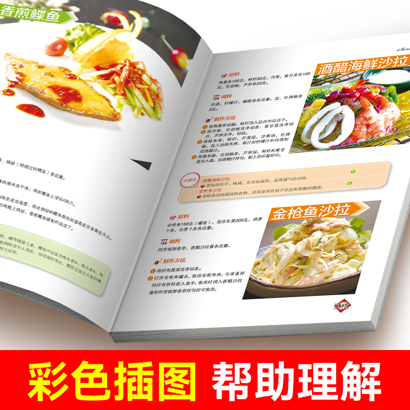 Facile da imparare Cibo occide - Home Cooking Easy Recipes recensione e prezzo