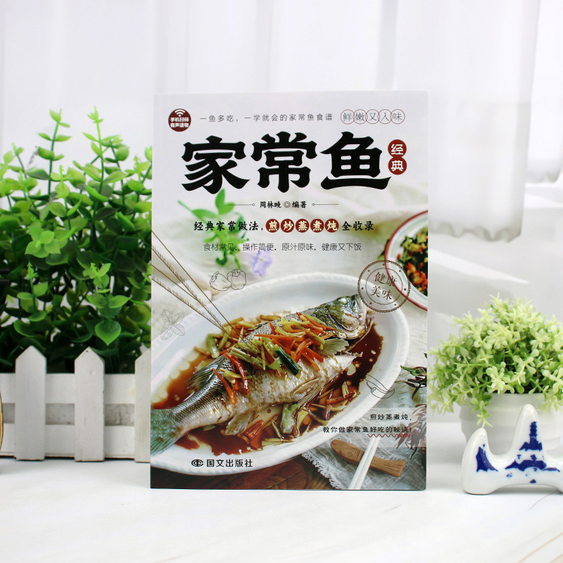 Guida Completa alle Ricette di - Home Cooking Easy Recipes recensione e prezzo