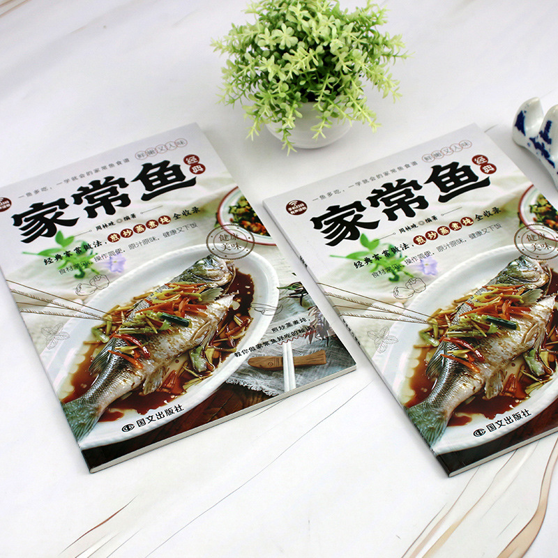 Guida Completa alle Ricette di - Home Cooking Easy Recipes recensione e prezzo