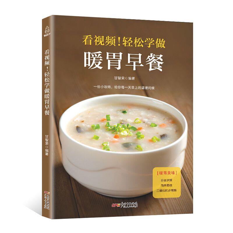 Facile da imparare come fare i - Home Cooking Easy Recipes recensione e prezzo