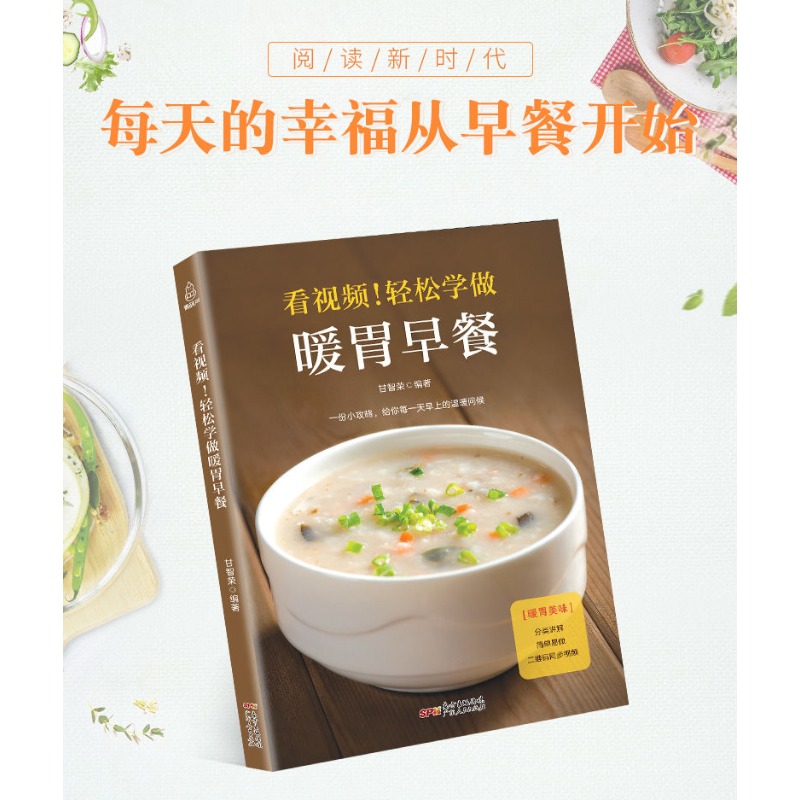 Facile da imparare come fare i - Home Cooking Easy Recipes recensione e prezzo