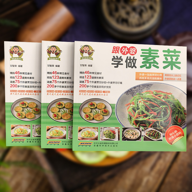 [Ufficiale] Impara a preparare - Home Cooking Easy Recipes recensione e prezzo