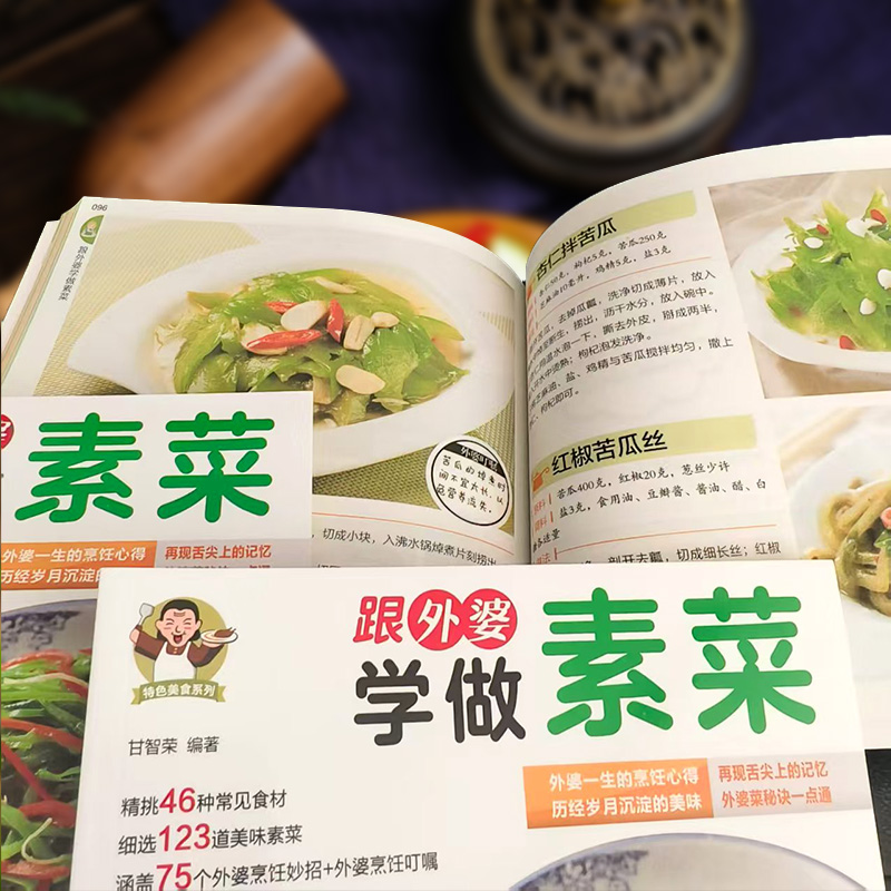 [Ufficiale] Impara a preparare - Home Cooking Easy Recipes recensione e prezzo