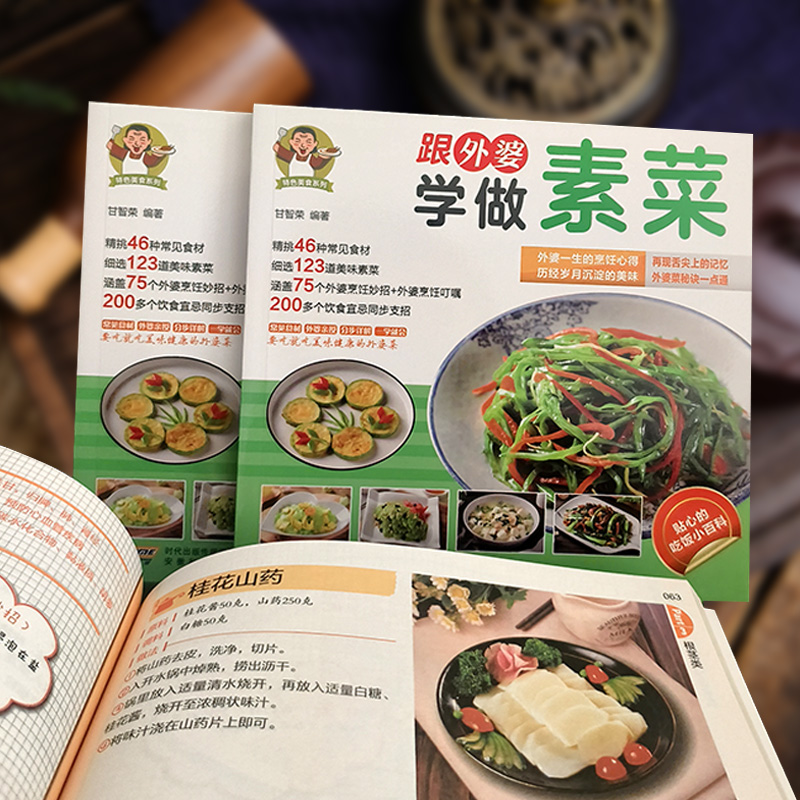 [Ufficiale] Impara a preparare - Home Cooking Easy Recipes recensione e prezzo