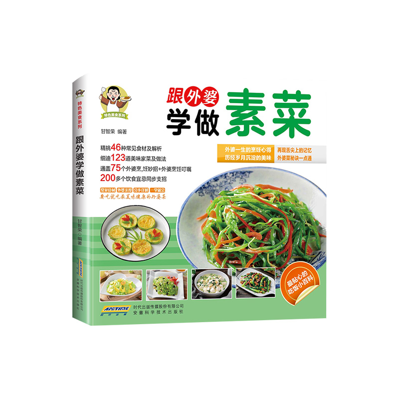 [Ufficiale] Impara a preparare - Home Cooking Easy Recipes recensione e prezzo