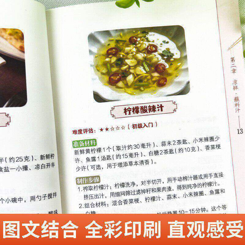 Guida Completa alle Salse Segr - Home Cooking Easy Recipes recensione e prezzo
