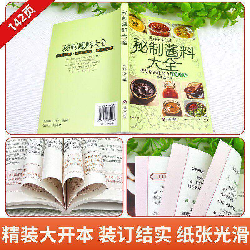 Guida Completa alle Salse Segr - Home Cooking Easy Recipes recensione e prezzo